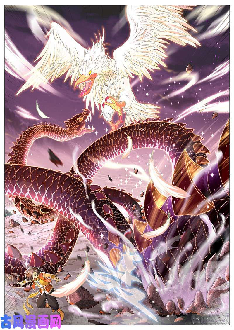 Mushen Ji Chapter 08 Bahasa Indonesia